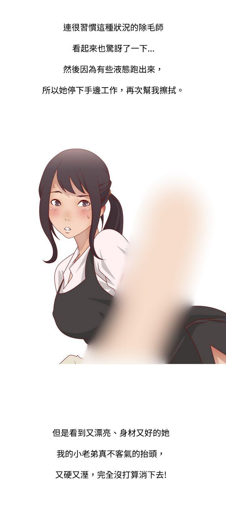 [韩国漫画] 秘密Story 爱情,巨乳大奶#[27P]-25
