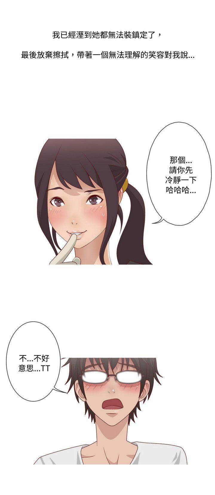 [韩国漫画] 秘密Story 爱情,巨乳大奶#[27P]-26