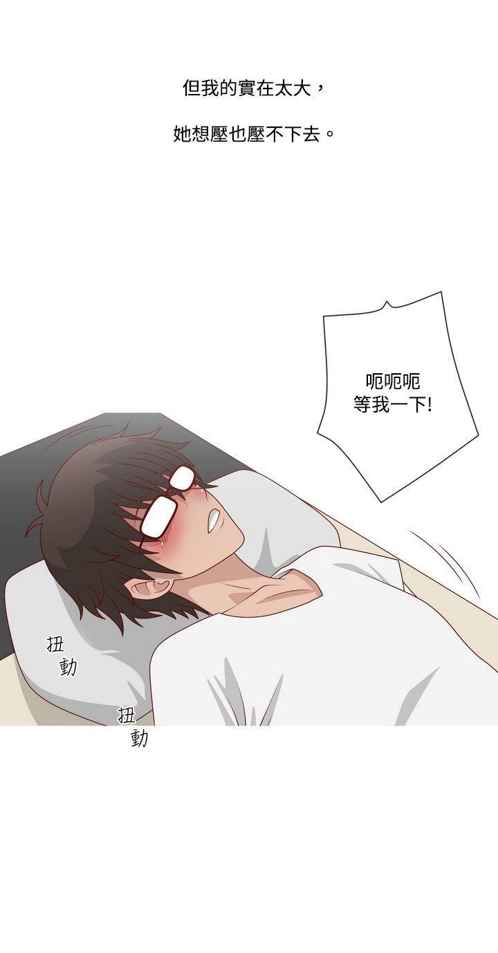[韩国漫画] 秘密Story 爱情,巨乳大奶#[27P]-27