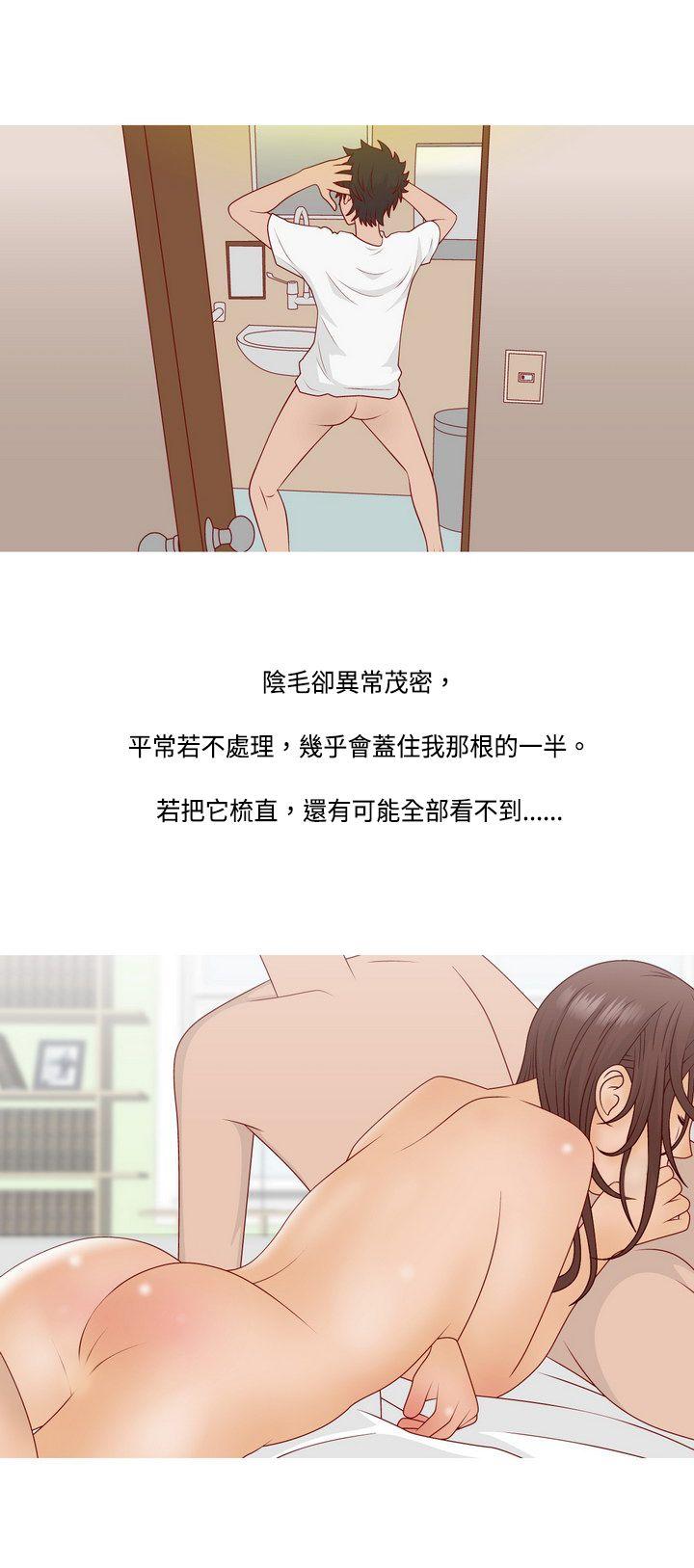 [韩国漫画] 秘密Story 爱情,巨乳大奶#[27P]-3