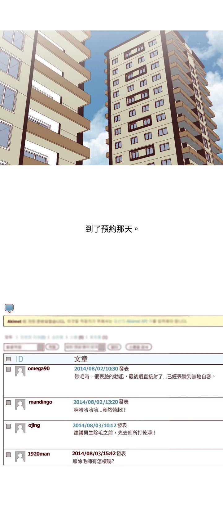 [韩国漫画] 秘密Story 爱情,巨乳大奶#[27P]-9