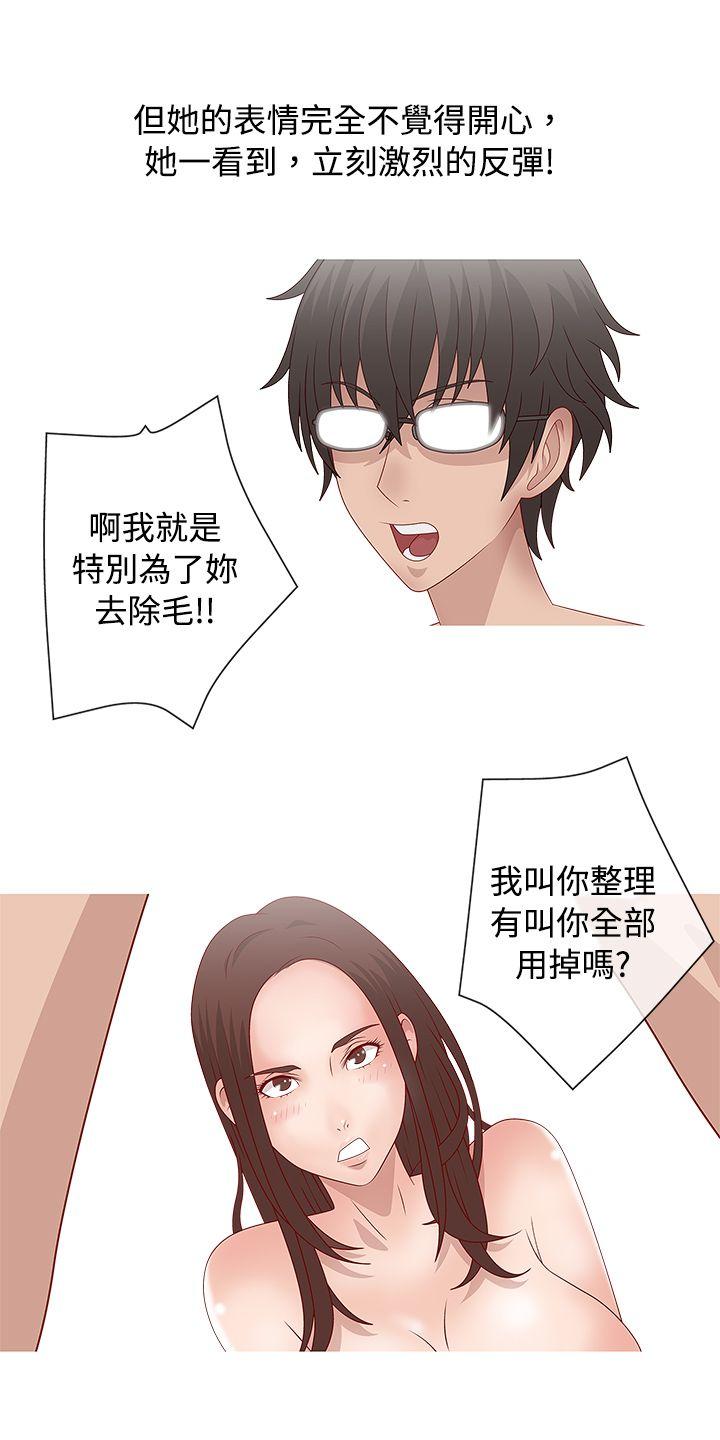 [韩国漫画] 秘密Story 爱情,巨乳大奶#[24P]-10