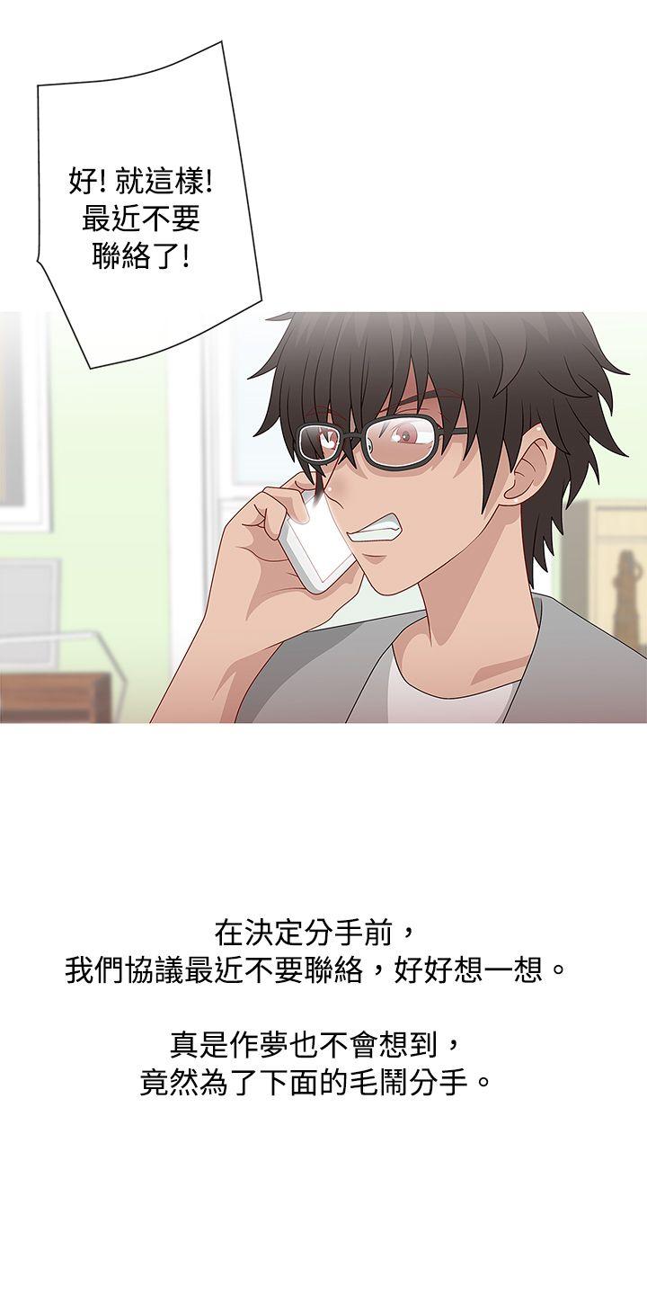 [韩国漫画] 秘密Story 爱情,巨乳大奶#[24P]-12