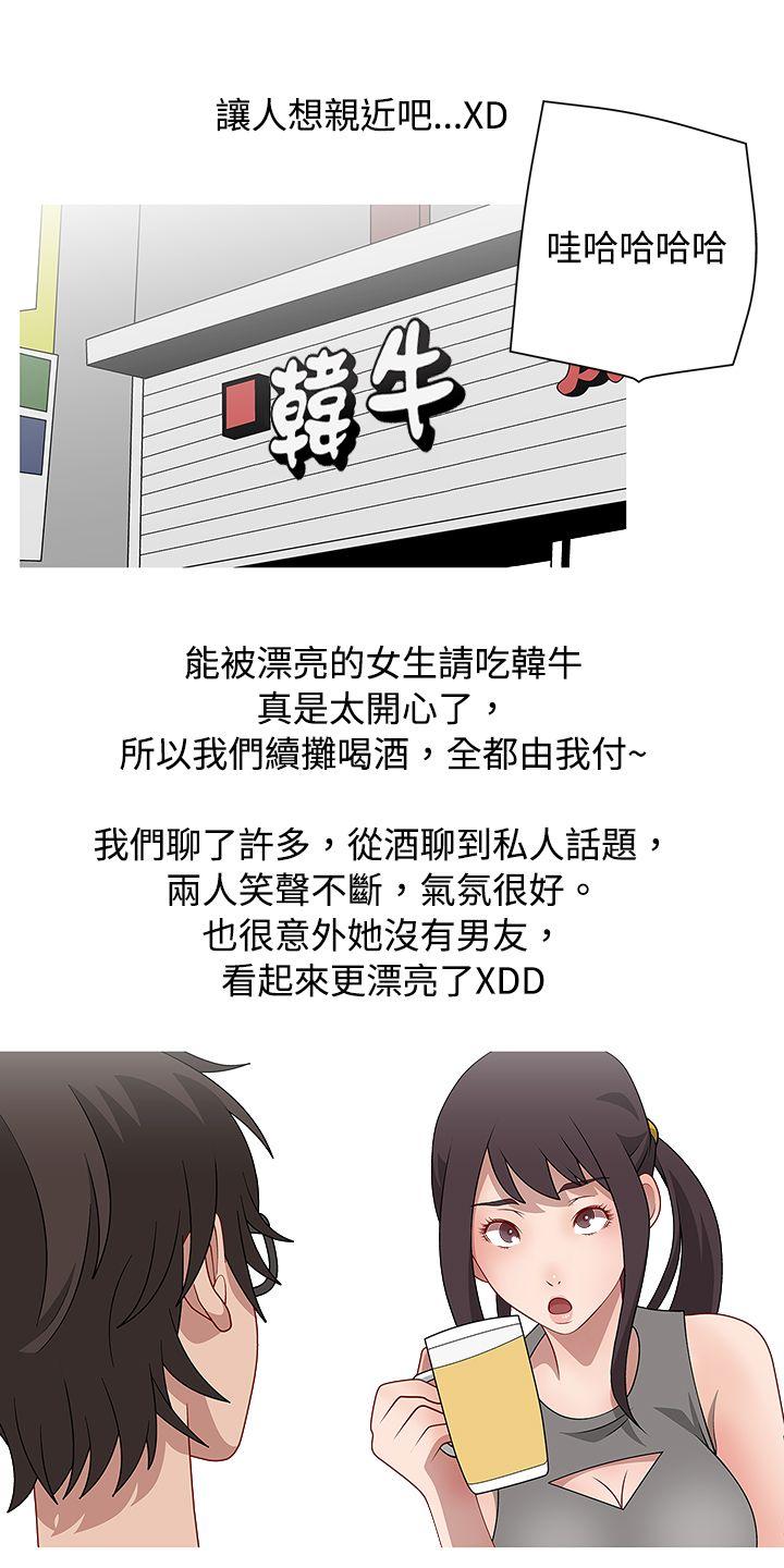[韩国漫画] 秘密Story 爱情,巨乳大奶#[24P]-16
