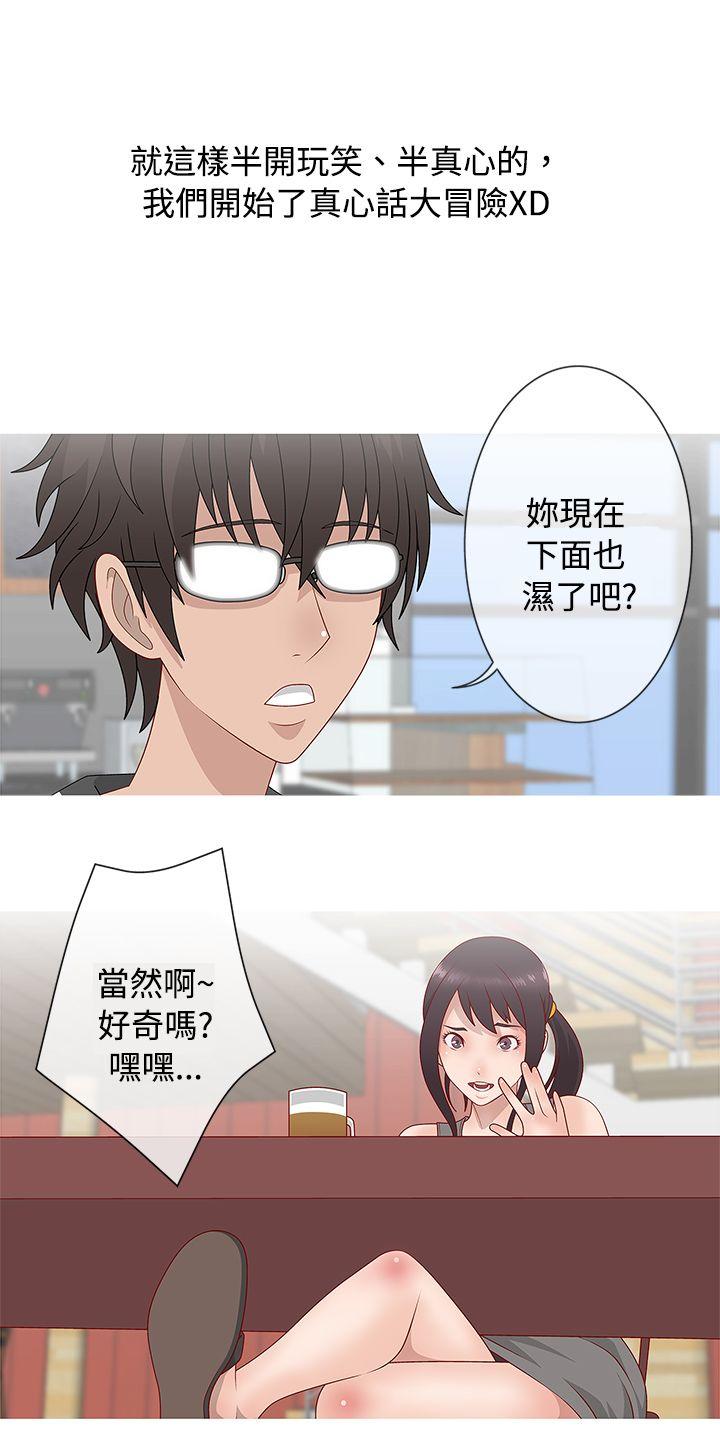 [韩国漫画] 秘密Story 爱情,巨乳大奶#[24P]-21