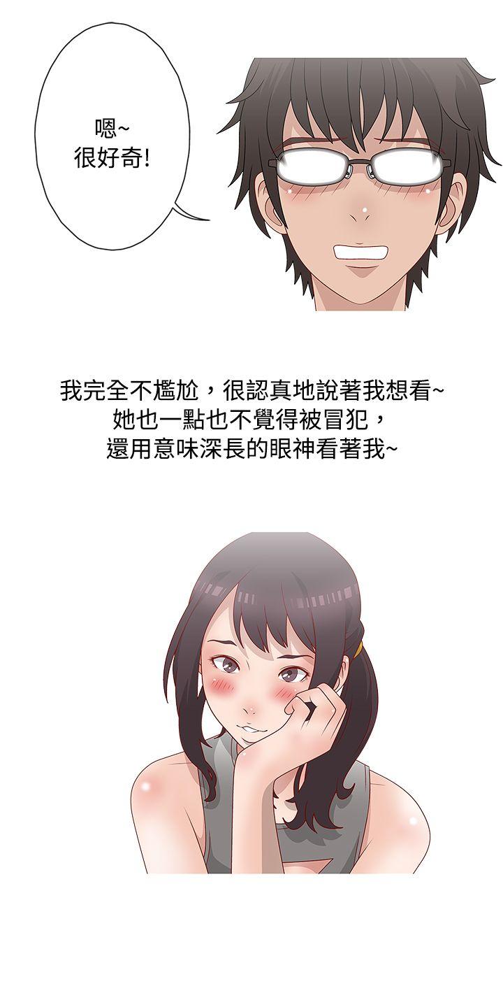 [韩国漫画] 秘密Story 爱情,巨乳大奶#[24P]-22