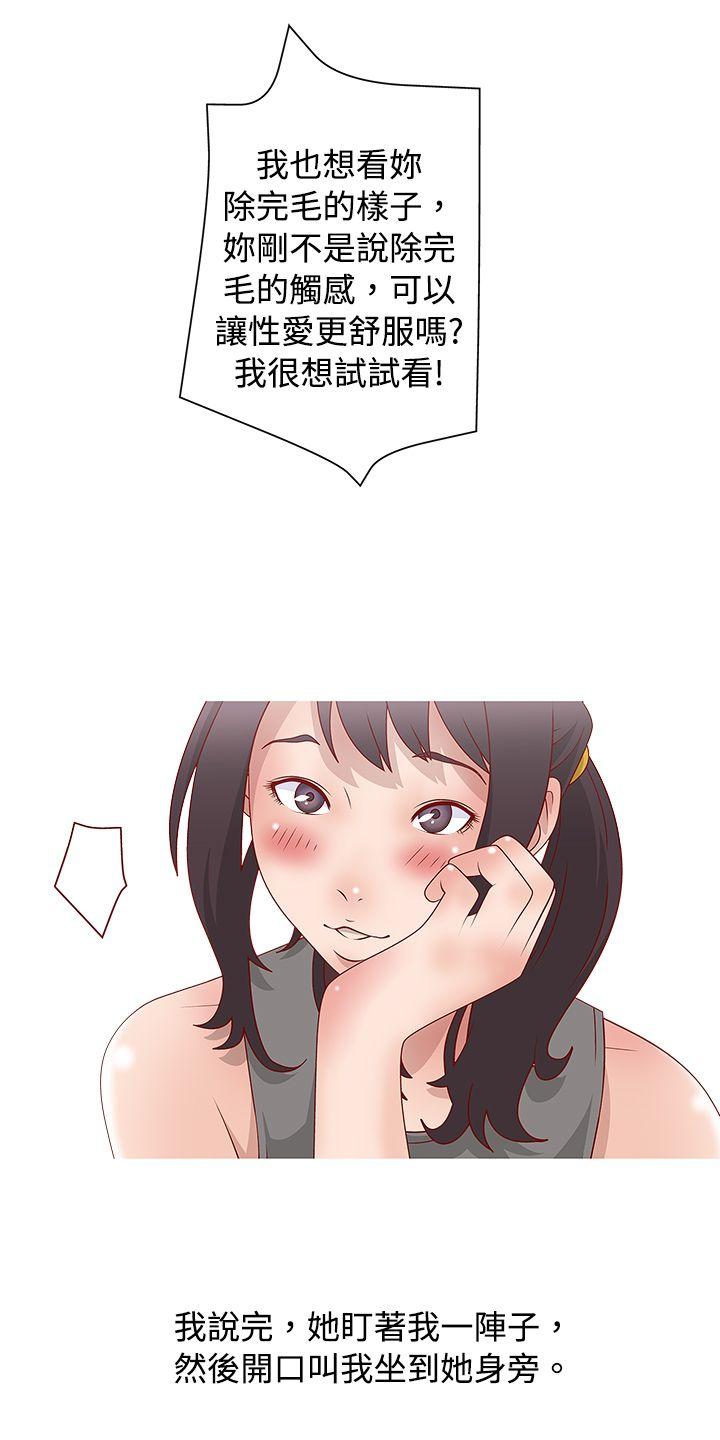 [韩国漫画] 秘密Story 爱情,巨乳大奶#[24P]-23