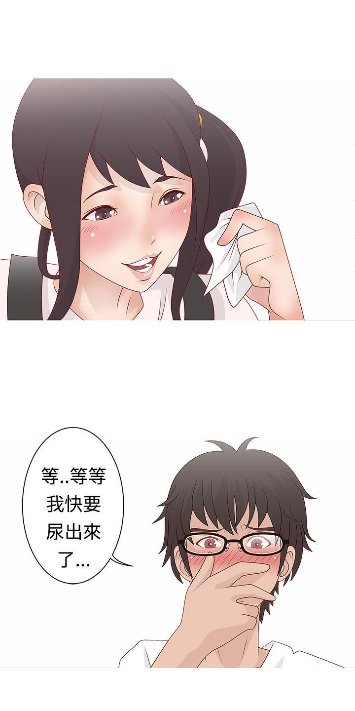 [韩国漫画] 秘密Story 爱情,巨乳大奶#[24P]-3
