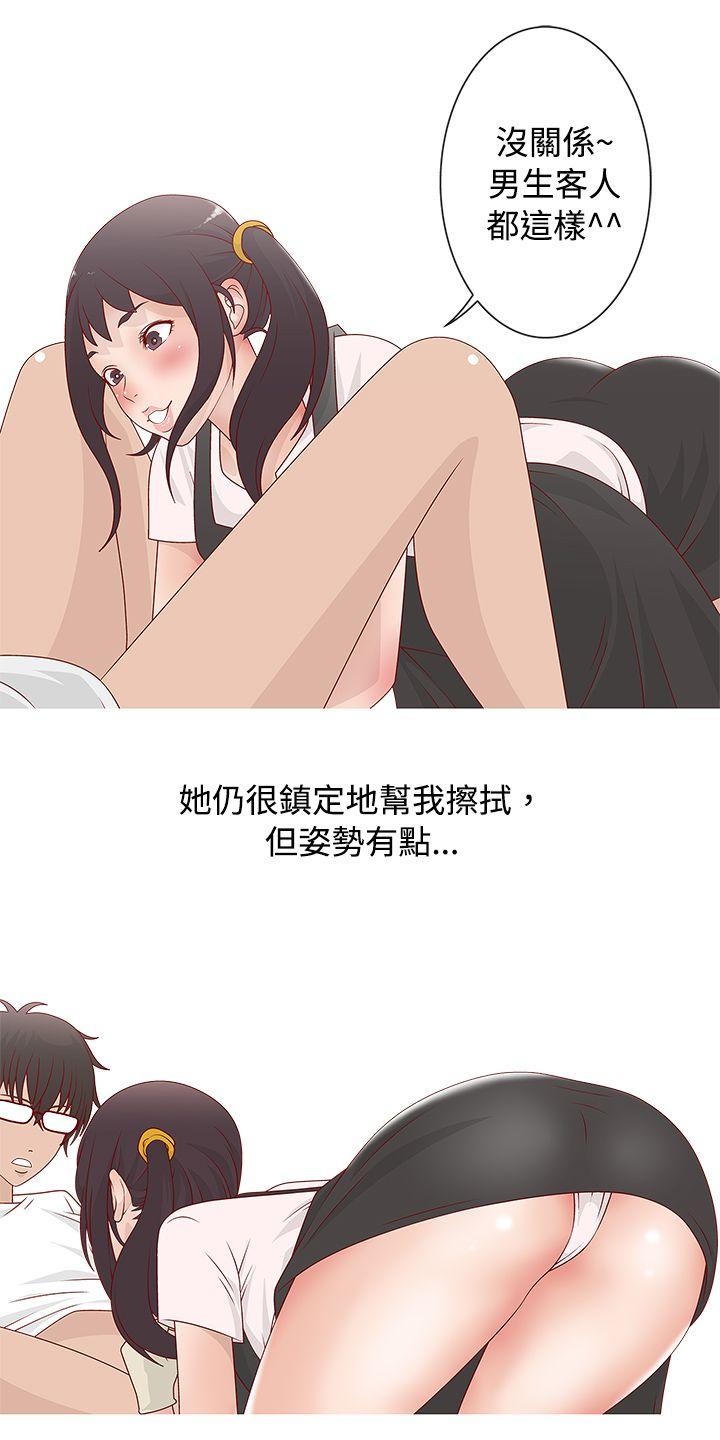 [韩国漫画] 秘密Story 爱情,巨乳大奶#[24P]-4