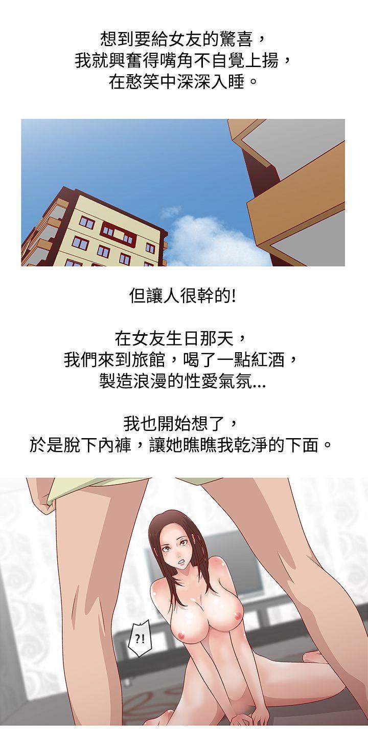[韩国漫画] 秘密Story 爱情,巨乳大奶#[24P]-9