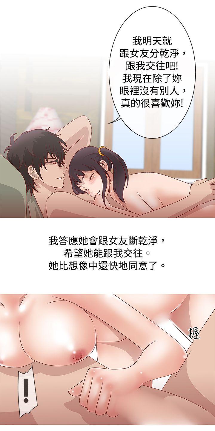 [韩国漫画] 秘密Story 爱情,巨乳大奶#[22P]-15