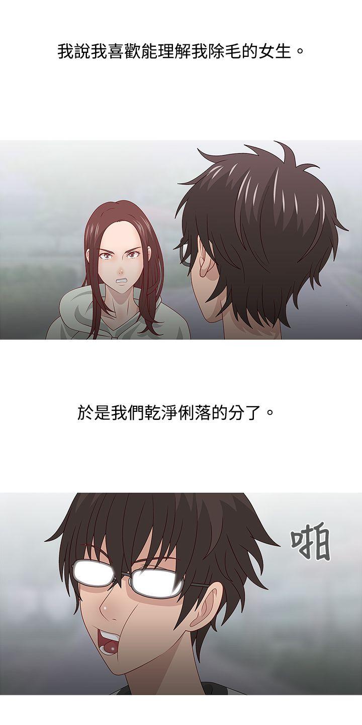 [韩国漫画] 秘密Story 爱情,巨乳大奶#[22P]-18