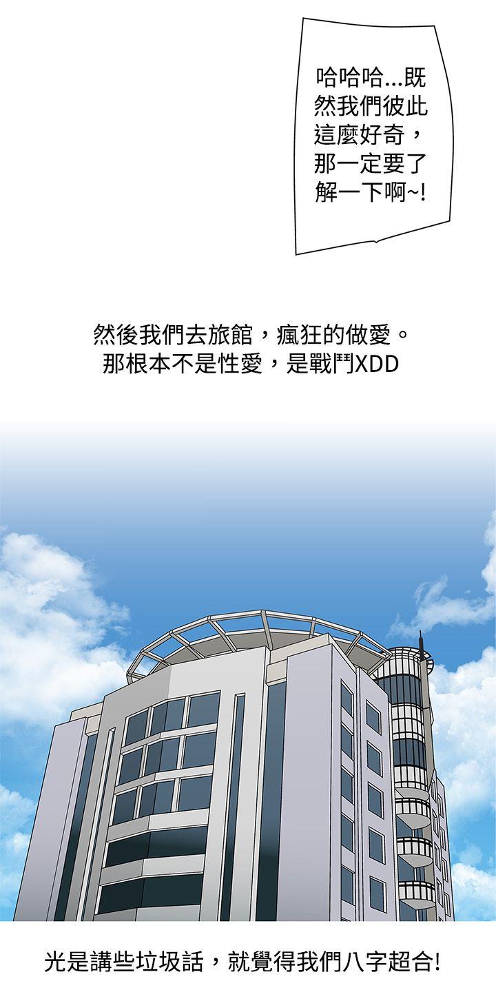 [韩国漫画] 秘密Story 爱情,巨乳大奶#[22P]-6