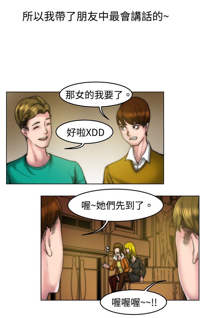 [韩国漫画] 秘密Story 爱情,巨乳大奶#[15P]-12