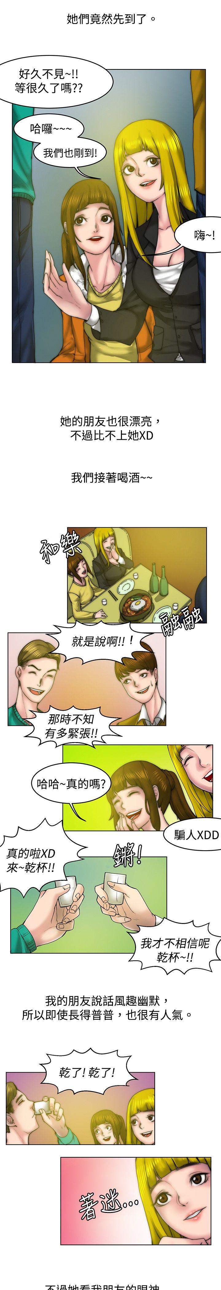 [韩国漫画] 秘密Story 爱情,巨乳大奶#[15P]-13