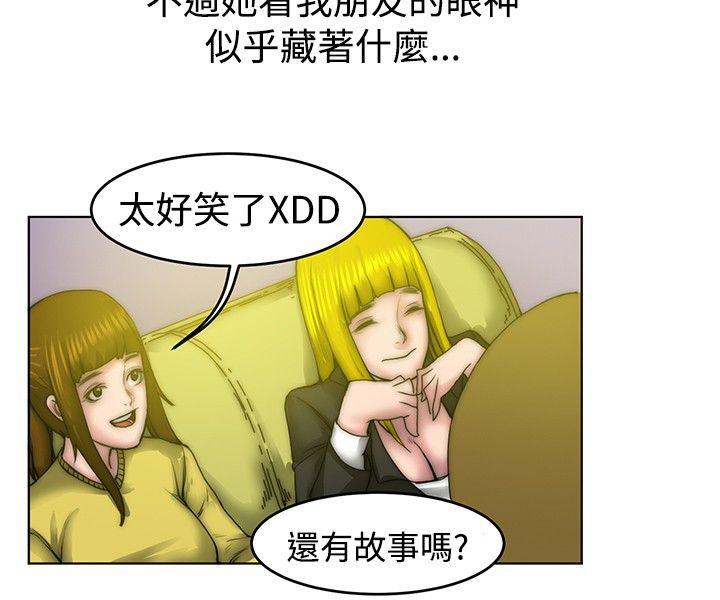 [韩国漫画] 秘密Story 爱情,巨乳大奶#[15P]-14
