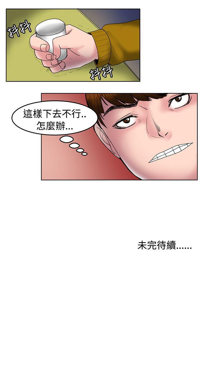 [韩国漫画] 秘密Story 爱情,巨乳大奶#[15P]-15