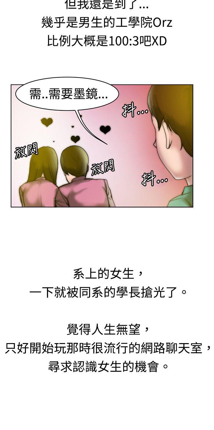 [韩国漫画] 秘密Story 爱情,巨乳大奶#[15P]-2