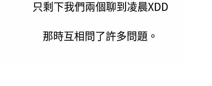 [韩国漫画] 秘密Story 爱情,巨乳大奶#[15P]-4