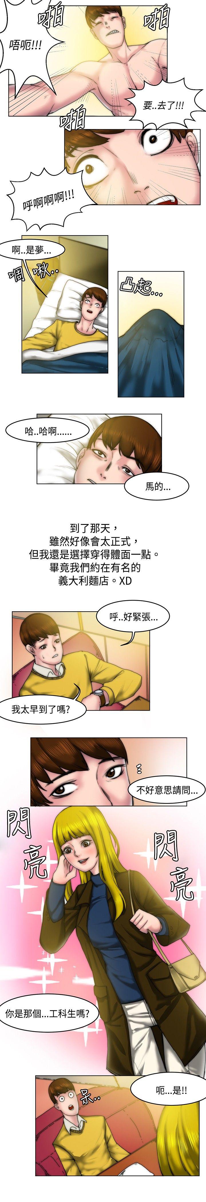 [韩国漫画] 秘密Story 爱情,巨乳大奶#[15P]-7