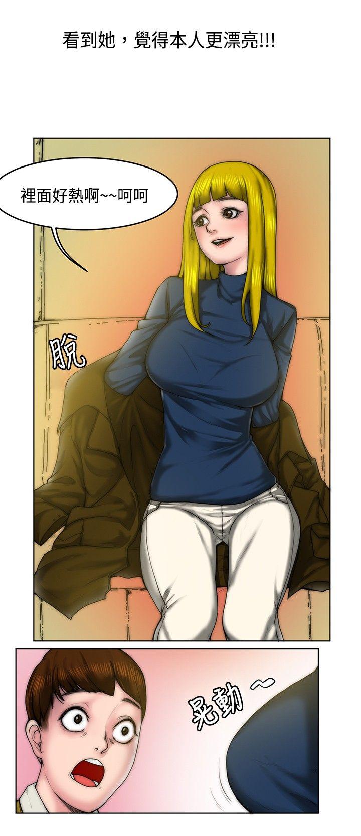 [韩国漫画] 秘密Story 爱情,巨乳大奶#[15P]-8