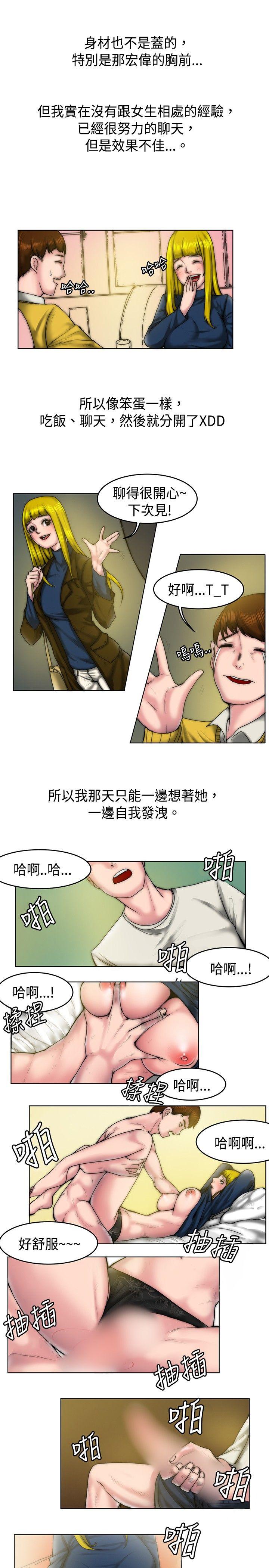 [韩国漫画] 秘密Story 爱情,巨乳大奶#[15P]-9