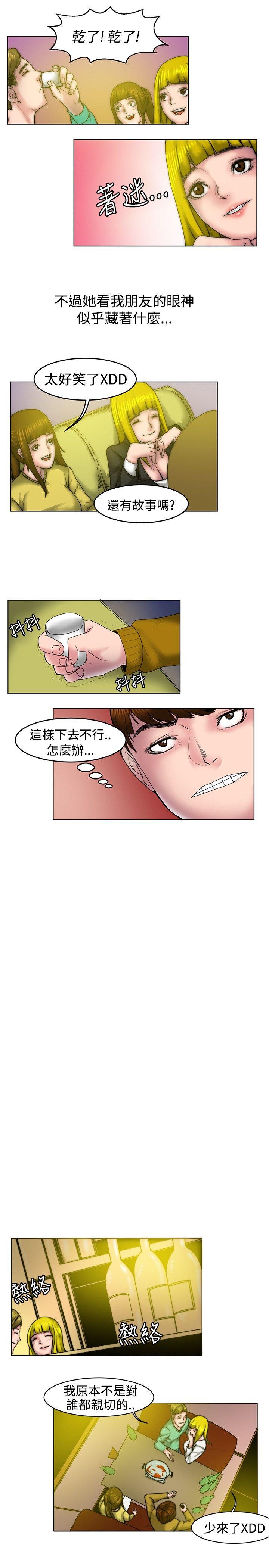 [韩国漫画] 秘密Story 爱情,巨乳大奶#[13P]-1
