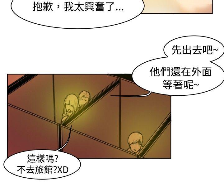 [韩国漫画] 秘密Story 爱情,巨乳大奶#[13P]-12