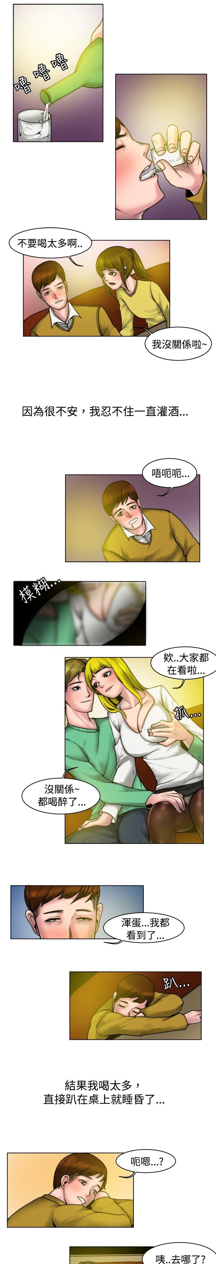 [韩国漫画] 秘密Story 爱情,巨乳大奶#[13P]-3