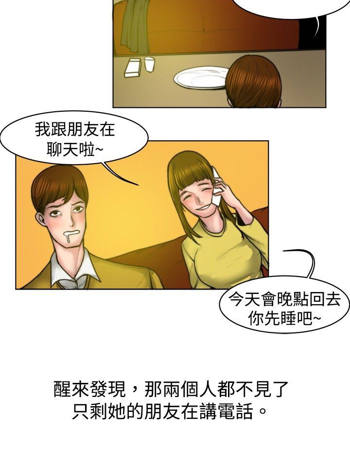[韩国漫画] 秘密Story 爱情,巨乳大奶#[13P]-4