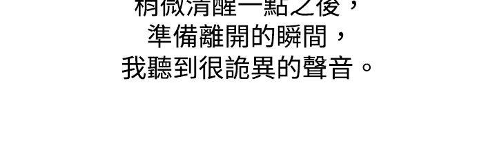 [韩国漫画] 秘密Story 爱情,巨乳大奶#[13P]-6
