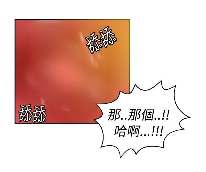 [韩国漫画] 秘密Story 爱情,巨乳大奶#[13P]-8
