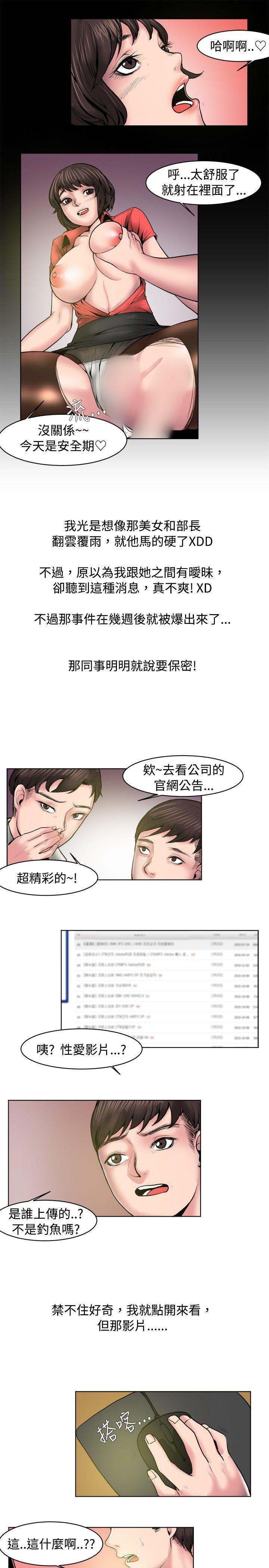 [韩国漫画] 秘密Story 爱情,巨乳大奶#[14P]-13