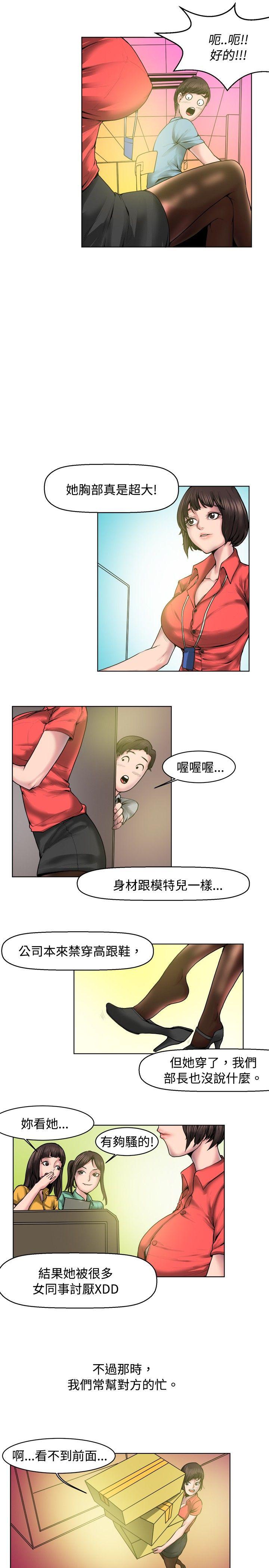 [韩国漫画] 秘密Story 爱情,巨乳大奶#[14P]-3