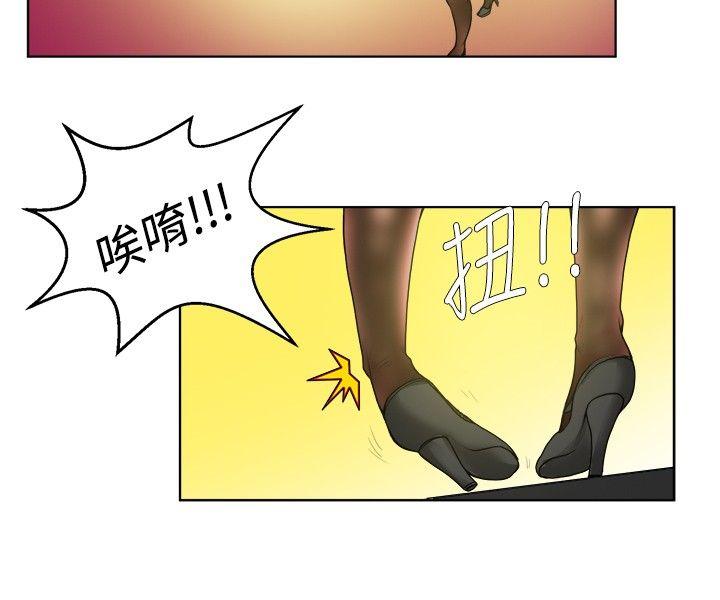 [韩国漫画] 秘密Story 爱情,巨乳大奶#[14P]-4