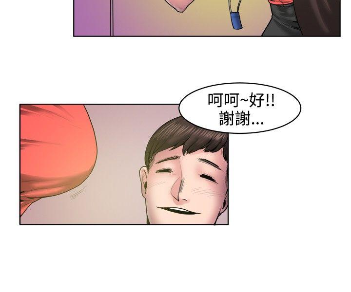 [韩国漫画] 秘密Story 爱情,巨乳大奶#[14P]-6