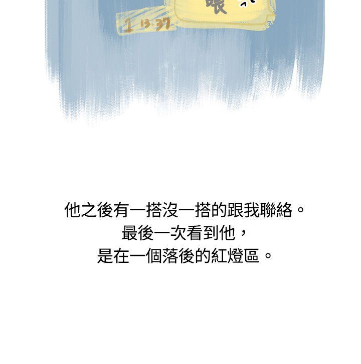 [韩国漫画] 秘密Story 爱情,巨乳大奶#[18P]-15