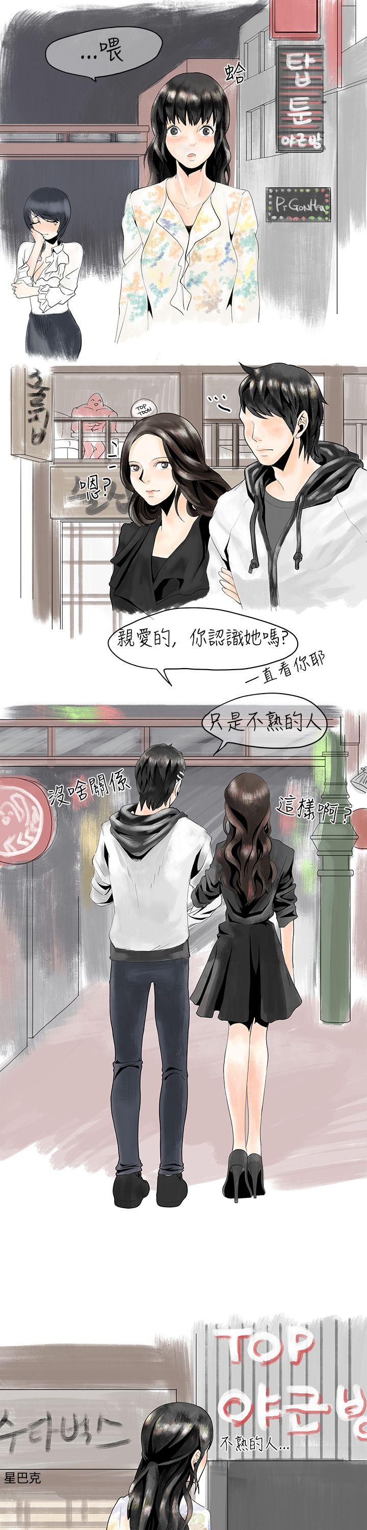 [韩国漫画] 秘密Story 爱情,巨乳大奶#[18P]-16