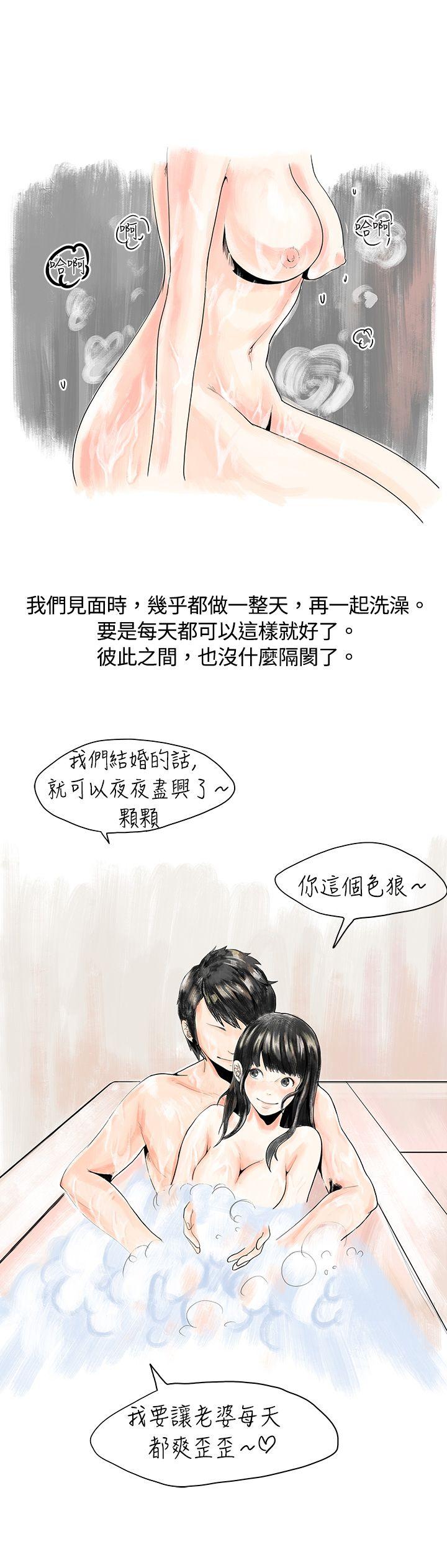 [韩国漫画] 秘密Story 爱情,巨乳大奶#[18P]-5