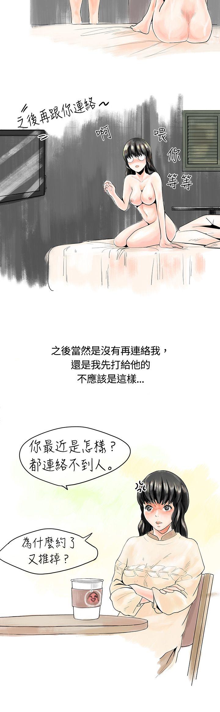 [韩国漫画] 秘密Story 爱情,巨乳大奶#[18P]-9