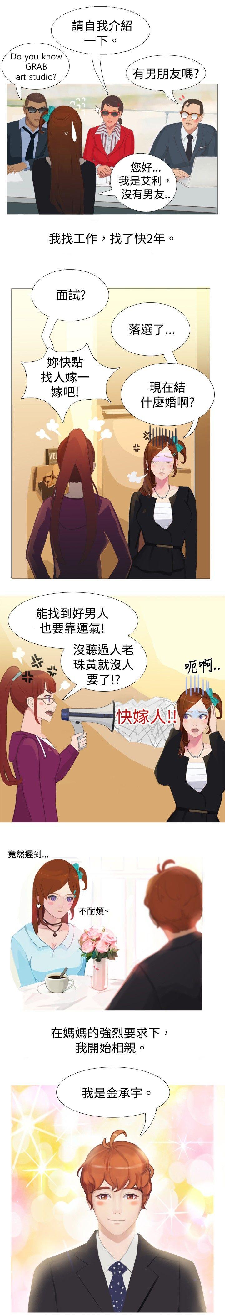 [韩国漫画] 秘密Story 爱情,巨乳大奶#[14P]-10