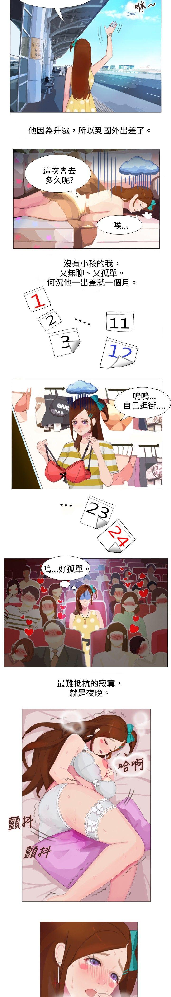 [韩国漫画] 秘密Story 爱情,巨乳大奶#[14P]-13