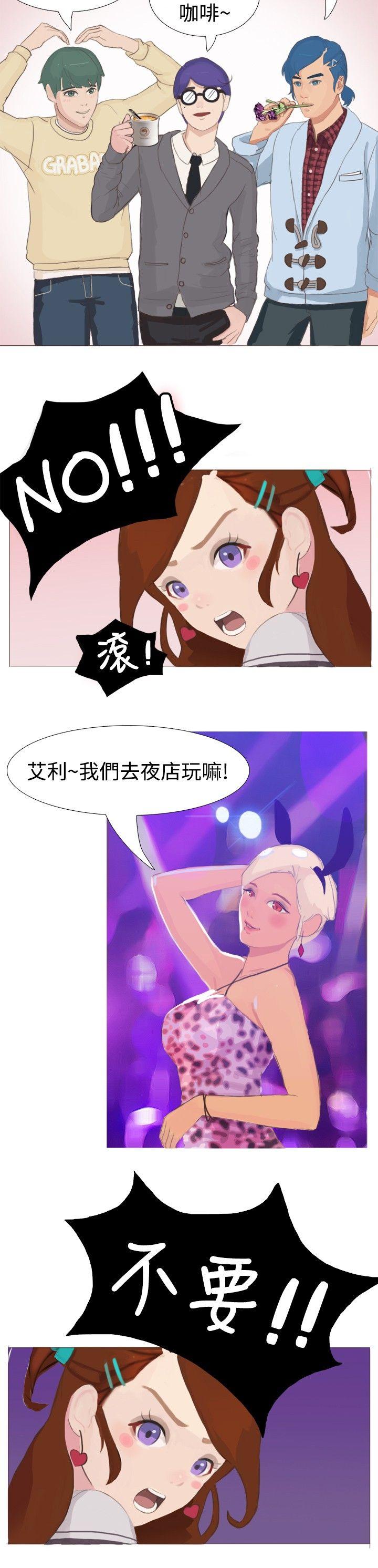 [韩国漫画] 秘密Story 爱情,巨乳大奶#[14P]-9