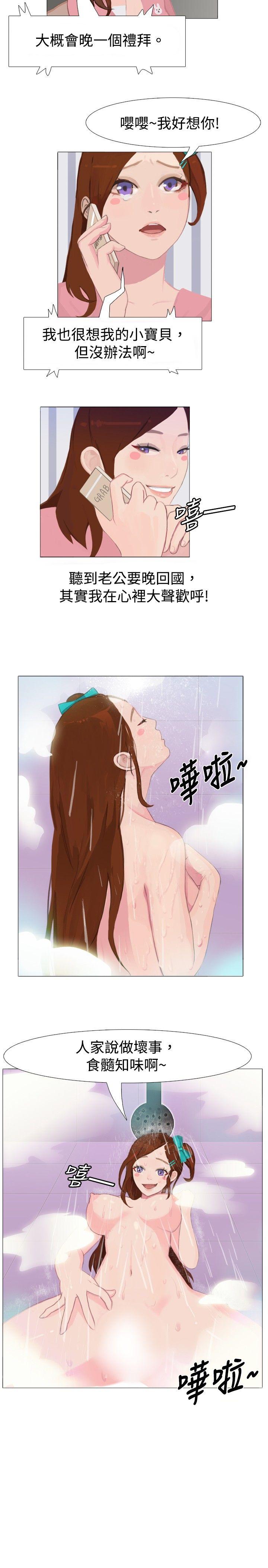 [韩国漫画] 秘密Story 爱情,巨乳大奶#[12P]-12