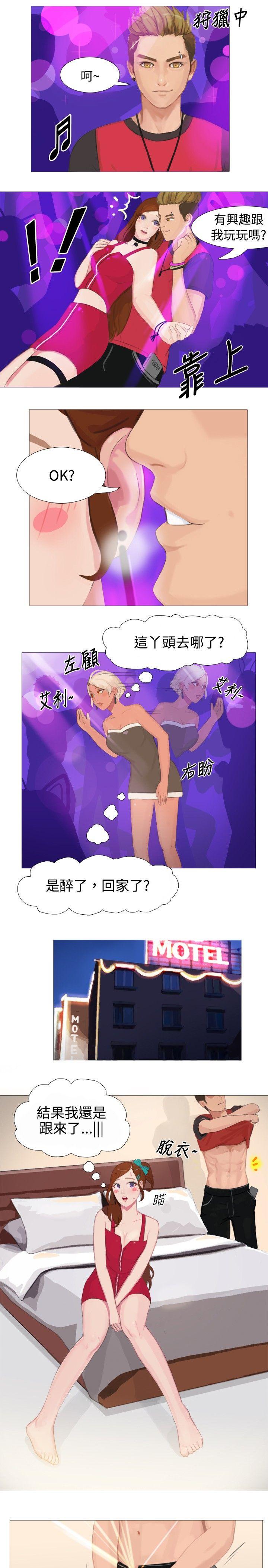 [韩国漫画] 秘密Story 爱情,巨乳大奶#[12P]-3