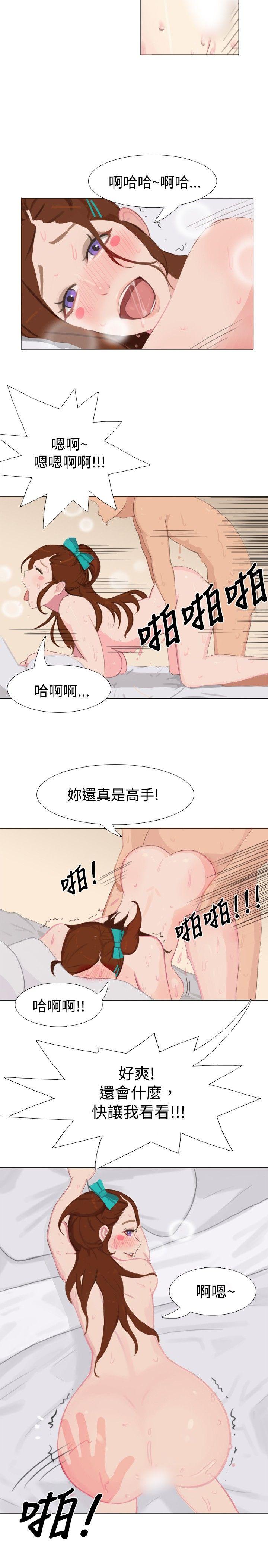 [韩国漫画] 秘密Story 爱情,巨乳大奶#[12P]-9