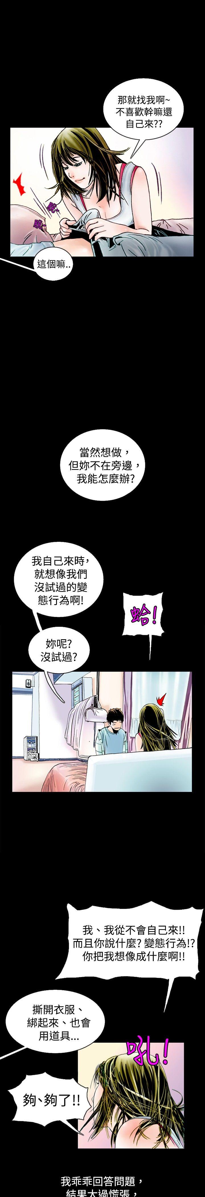 [韩国漫画] 秘密Story 爱情,巨乳大奶#[18P]-1