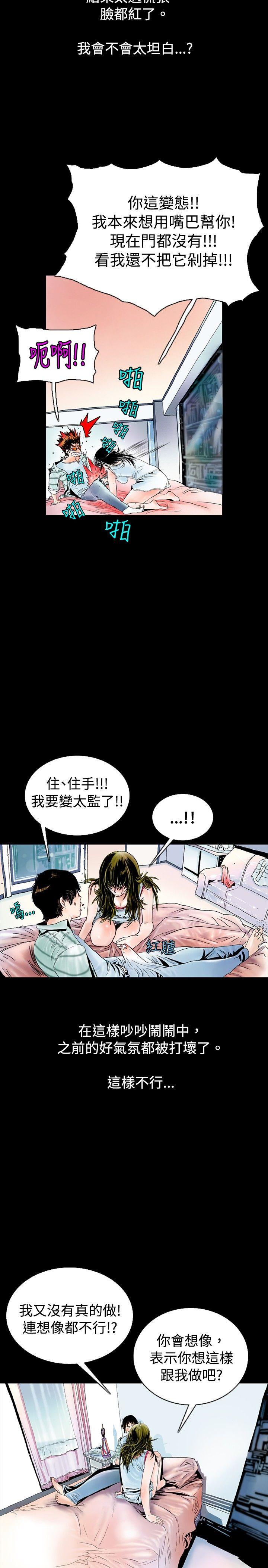 [韩国漫画] 秘密Story 爱情,巨乳大奶#[18P]-2