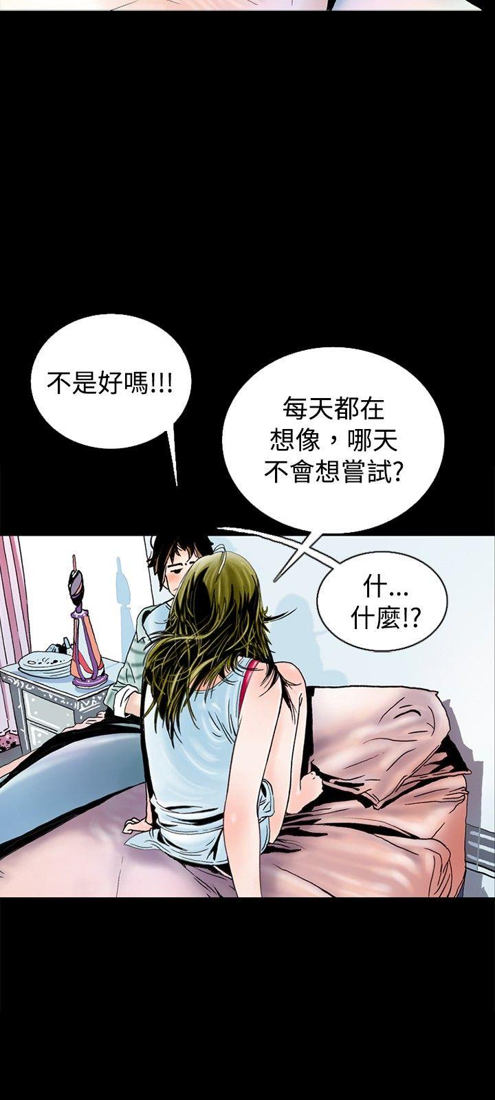 [韩国漫画] 秘密Story 爱情,巨乳大奶#[18P]-3