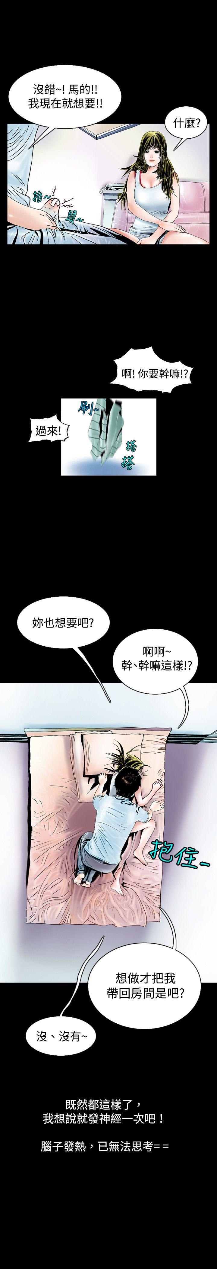 [韩国漫画] 秘密Story 爱情,巨乳大奶#[18P]-4